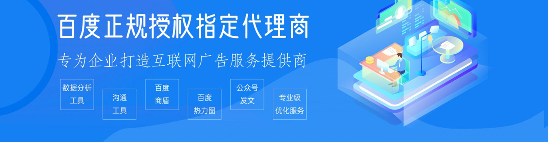 襄州百度竞价排名