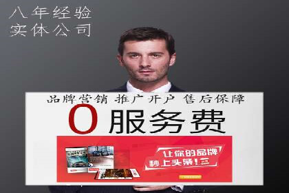 谷歌SEM优化实战：一家餐饮店的线上流量增长记